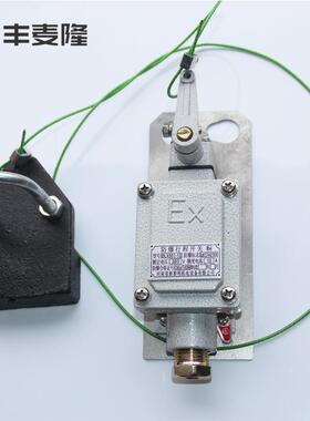新黎明防爆行程开关 BLX501-10防冲顶限位器 电动葫芦重锤限位器