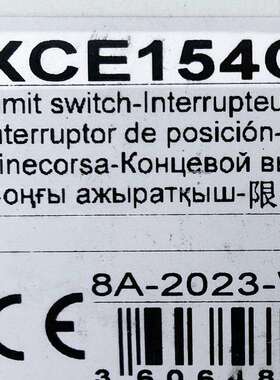 XCE154C限位开关XCE154C十字限位开关