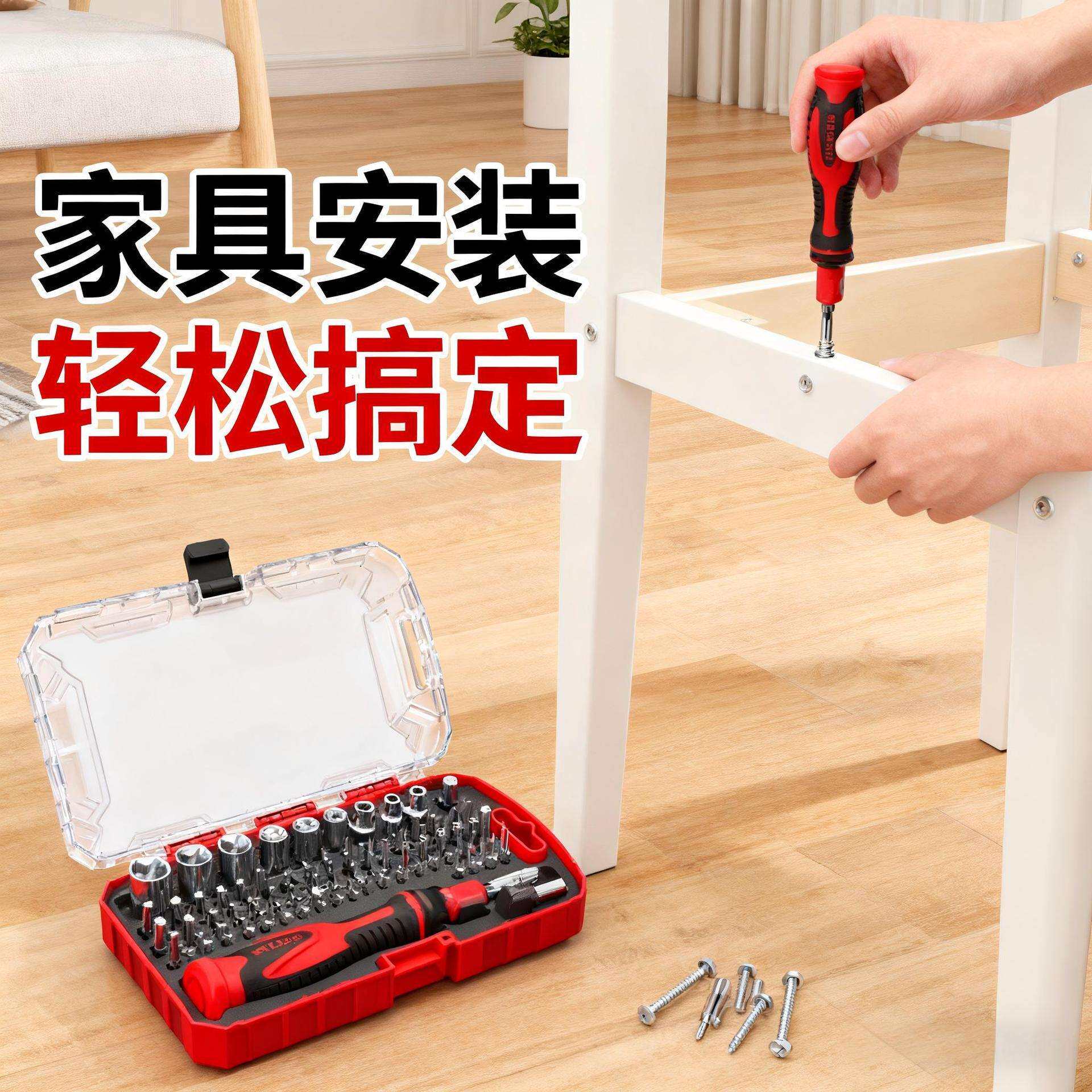 家电数码维修组合工具套装 多功能 五金工具套筒棘轮组合扳手套组