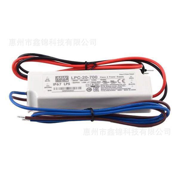 LPC-20-700 明纬20W单组LED恒压700mA防水驱动IP67 开关电源