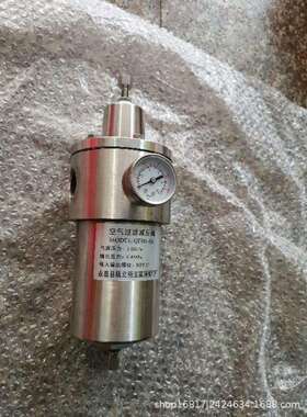 QFHS-263不锈钢材质大口径空气过滤减压器