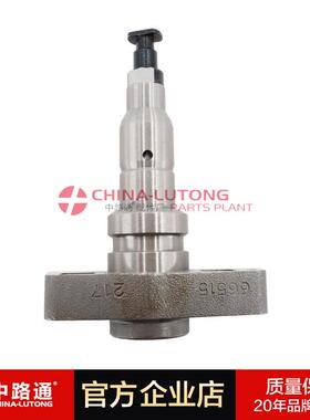 1418415083 1415-083 1 418 415 083 MW系列柱塞偶件