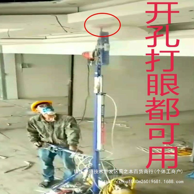 三联动电锤支架吊顶打孔伸缩杆可移动自动升降工具架子紫光檀其他