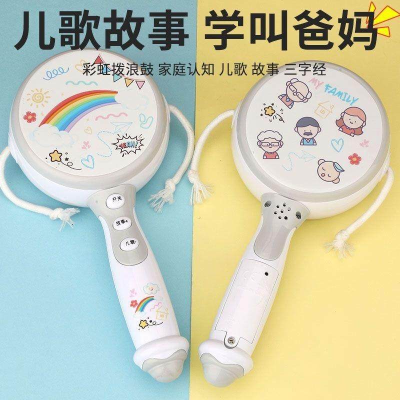 音乐拨浪鼓婴儿玩具0-1玩具岁新生3摇铃宝宝个月5儿童42女孩6,玩具/童车/益智/积木/模型,毛绒/玩偶/公仔/布艺类玩具,淘宝优惠券,粉丝福利购,淘宝优惠卷