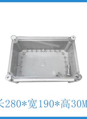 透明AG280*190*130防水接线盒 ABS塑料盒 塑料壳 端子盒 电源盒