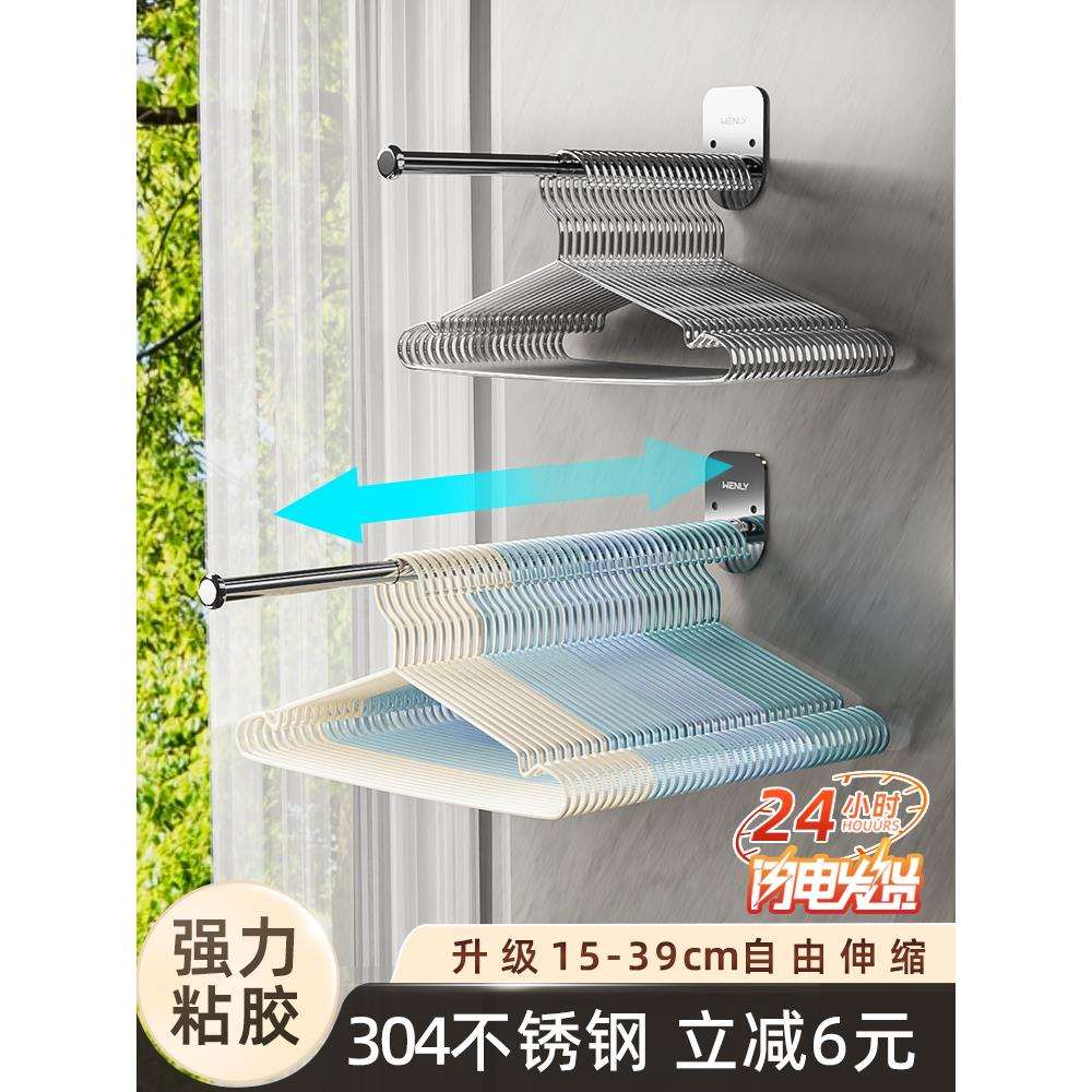 kt不锈钢阳台衣架收纳挂杆放晾挂衣架墙上壁挂置物架整理架多