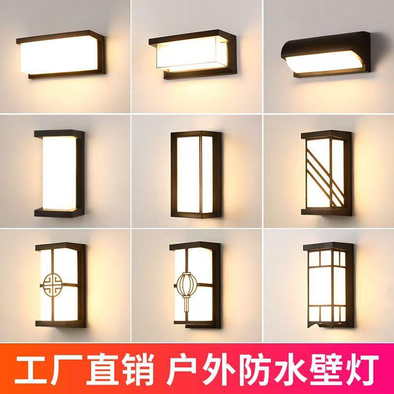 户外壁灯庭院入户大门口灯室外防水洗墙造形壁灯阳台走廊外墙灯