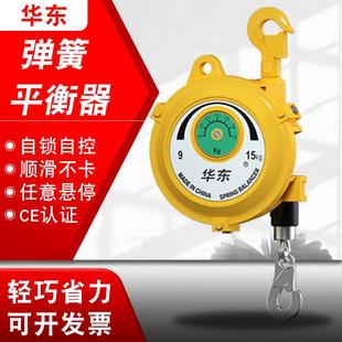 手动塔式 拉力弹簧平衡吊 平衡吊机 22kg自控自锁式 弹簧平衡器15