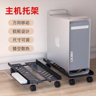 机箱底座增高架家用办公室托盘 电脑主机托架可移动带滑轮伸缩台式