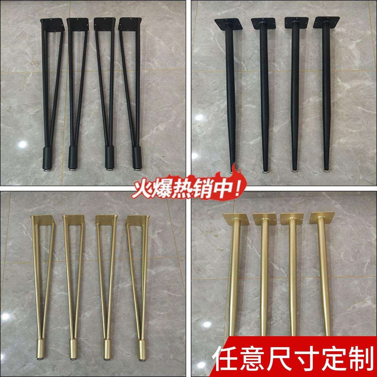 特惠简易桌腿书桌电视柜定作铁艺金属餐台脚茶几支撑柱梳妆台脚架
