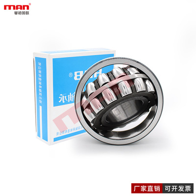 哈尔滨HRB调心滚子轴承24128CA/P0 P6 P5 P4 P2