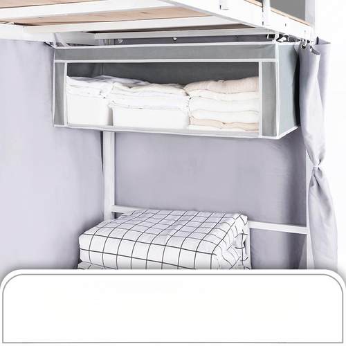 宿舍床上收纳柜挂式挂袋学生住校神器寝室上铺下铺置物架床
