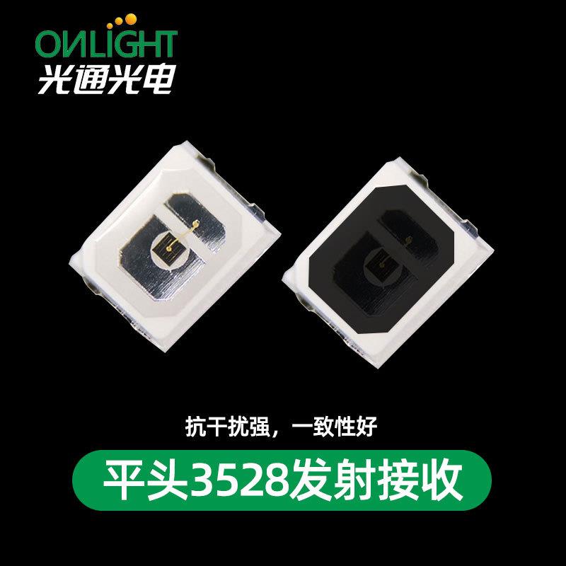 平头3528红外IR发射管 1024反极大芯片大功率铜支架940/850发射管