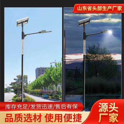 全套带杆子led灯户外新农村仿古中式回纹景观庭院灯6米太阳能路灯