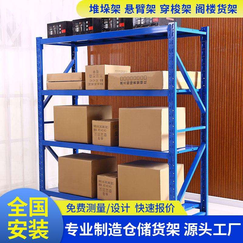 货架仓储置物架多层仓储角钢货架重型工业仓库库房货架展示架子
