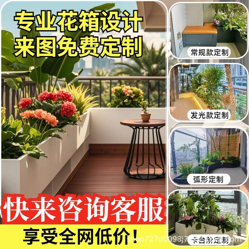 长方形铁艺可组合广场售楼部市政花坛花槽树盆外摆户外不锈钢花箱