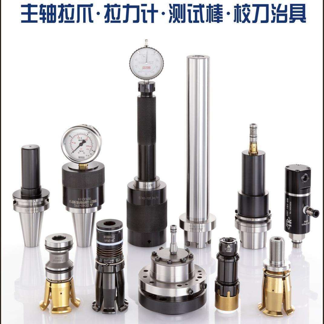 BT40主軸增速器牧野主軸拉爪牧野拉爪HSK63A牧野拉爪理研主軸拉爪