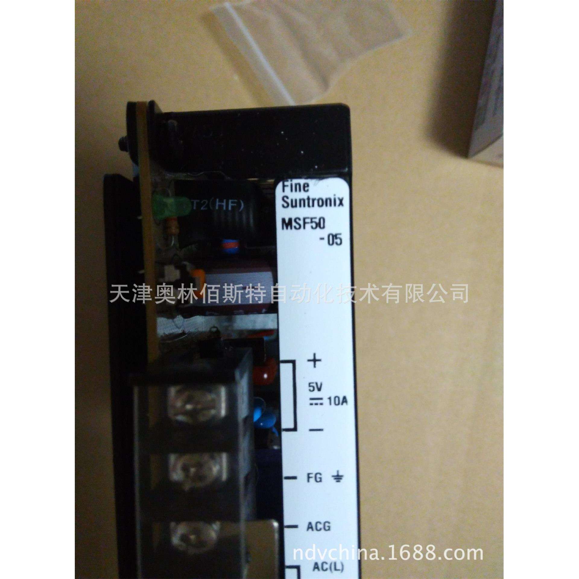 FINE SUNTRONIX华仁电源 MSF50-05 电源1
