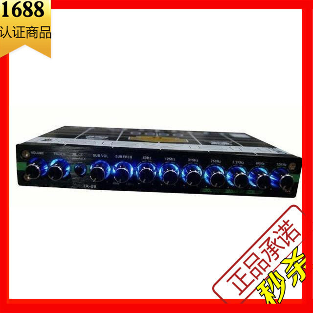 发烧超值汽车音响发烧级 EQ 汽车功放车载均衡器o9段 调音器