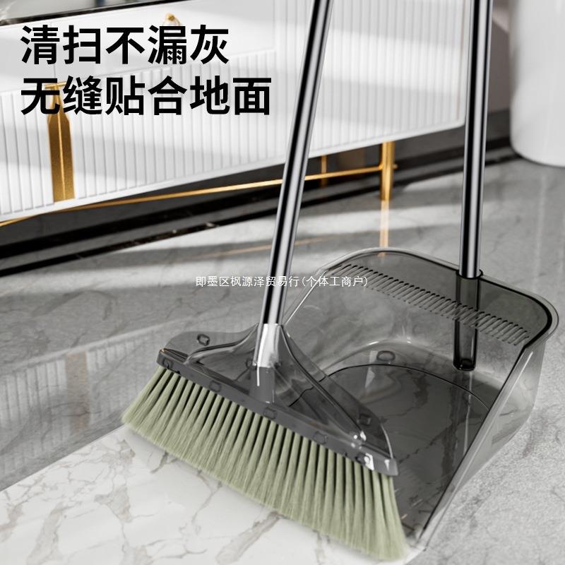 扫把簸箕套装组合家庭用不锈钢软毛扫地不粘毛发卫生间笤帚撮箕图片