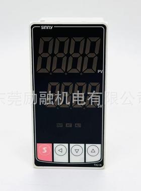 Sinny上南TX2短款数显温控表 TX2-H TX2-M 智能PID控制温控器
