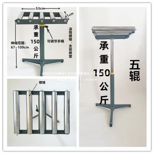 无动力滚筒输送架支架木工接料送料架 斜切据电锯刨床支撑架托辊