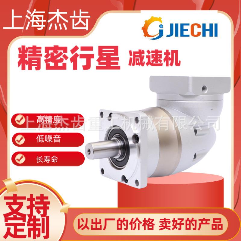 PS090L2-20-P2-K1精密行星减速机经济型直流马达微型台