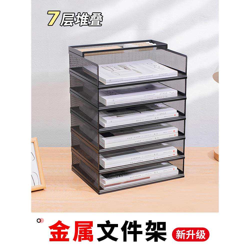 a3a4桌面文件架金属办公文件框多层文件座欧式桌上收纳盒分栏置物