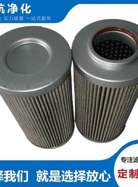 SH69300磨煤机滤芯SH77066反冲洗循环滤芯SH54661黄油滤芯SH70058