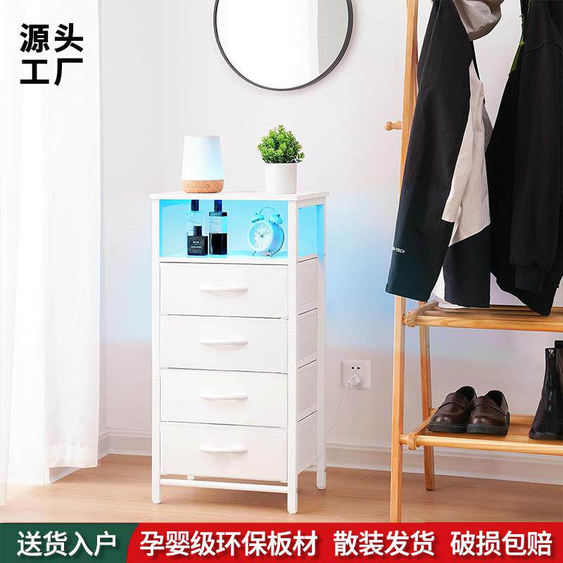 亚马逊收纳柜铁架简约多功能灯带4抽板式客厅卧室组装拆卸床头柜