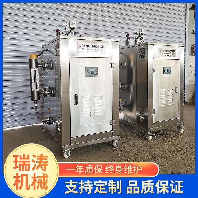 瑞涛电加热蒸汽发生器小型电热蒸汽熨烫服装烘干全自动蒸煮熏锅炉