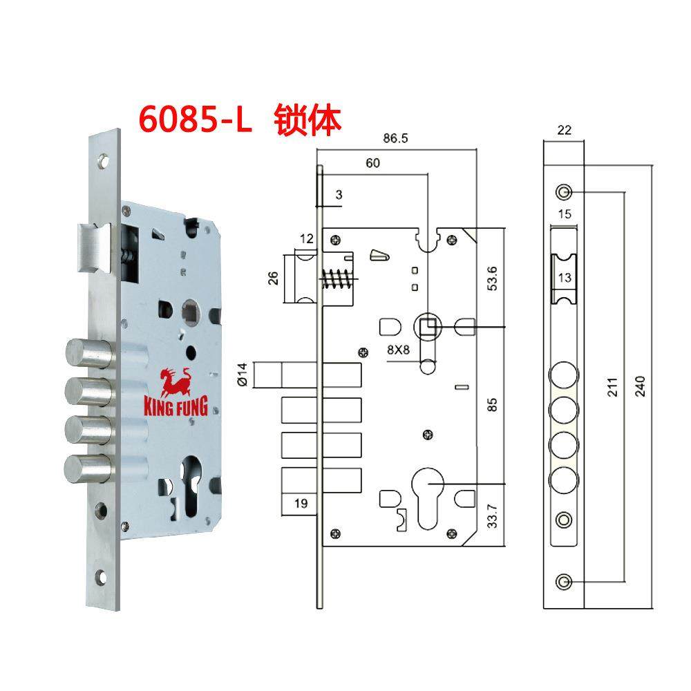 锁体 50.6085圆柱锁体 不锈钢舌 电解板壳 机械锁 木门锁体,电子元器件市场,集成电路（IC）,淘宝优惠券,粉丝福利购,淘宝优惠卷