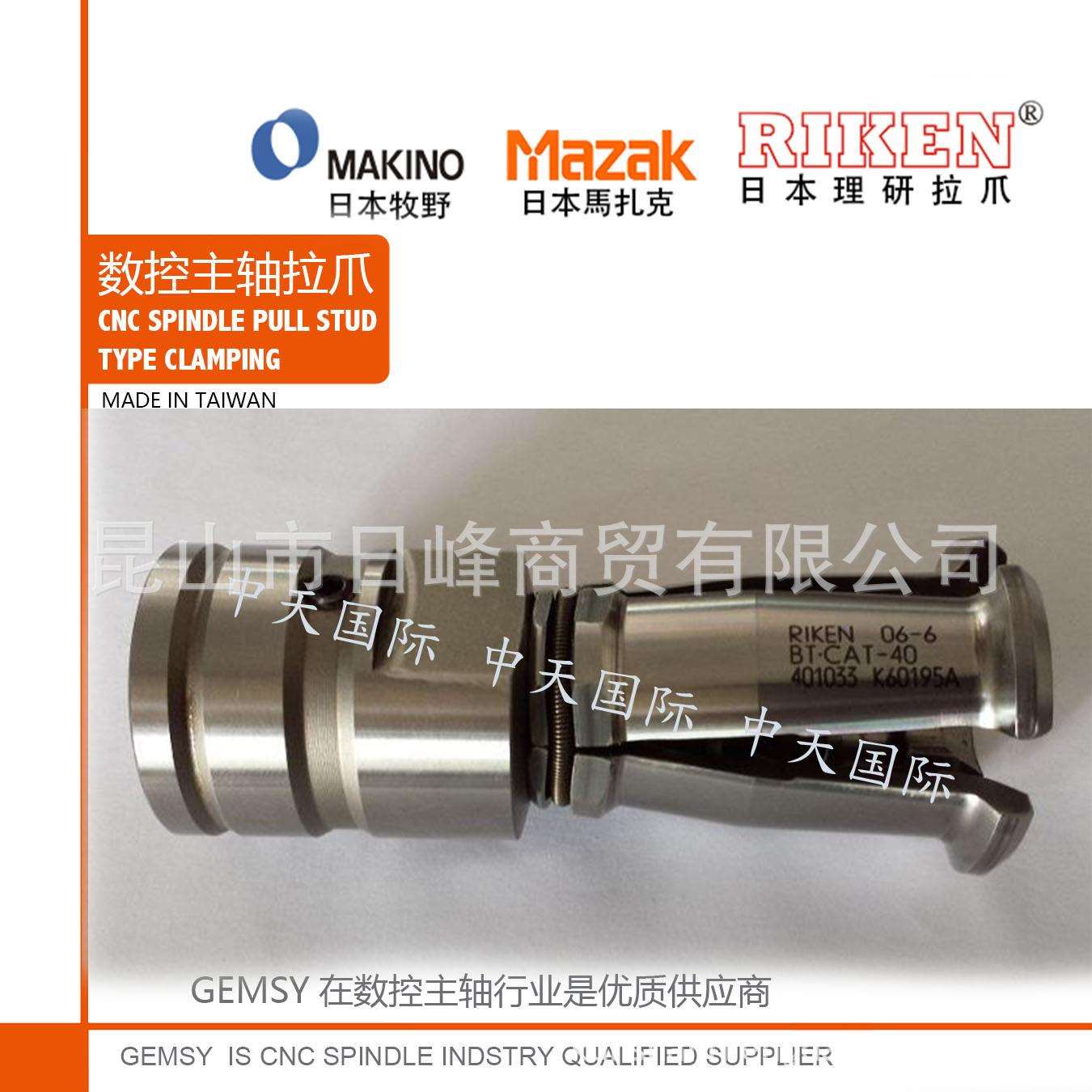 MAZAK拉爪BT.CAT-50马扎克拉爪DSHT262A Doosan GEWEFA Capto