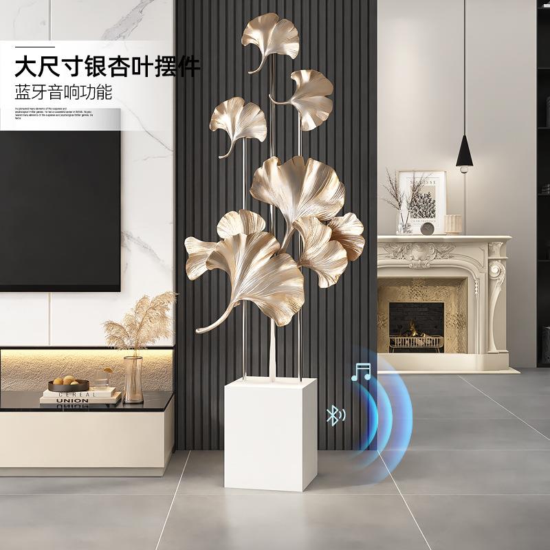 银杏叶大型客厅落地摆件现代轻奢创意电视柜家居饰品乔迁新居礼品