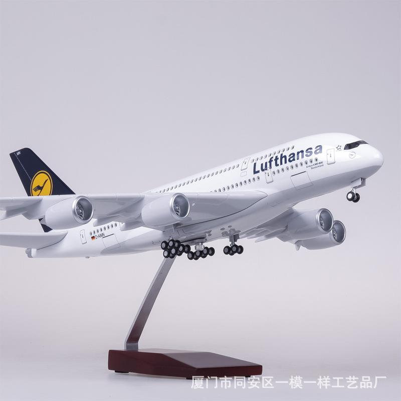 【带轮带灯】1:160德国汉莎航空空客A380民航客机飞机模型仿真380