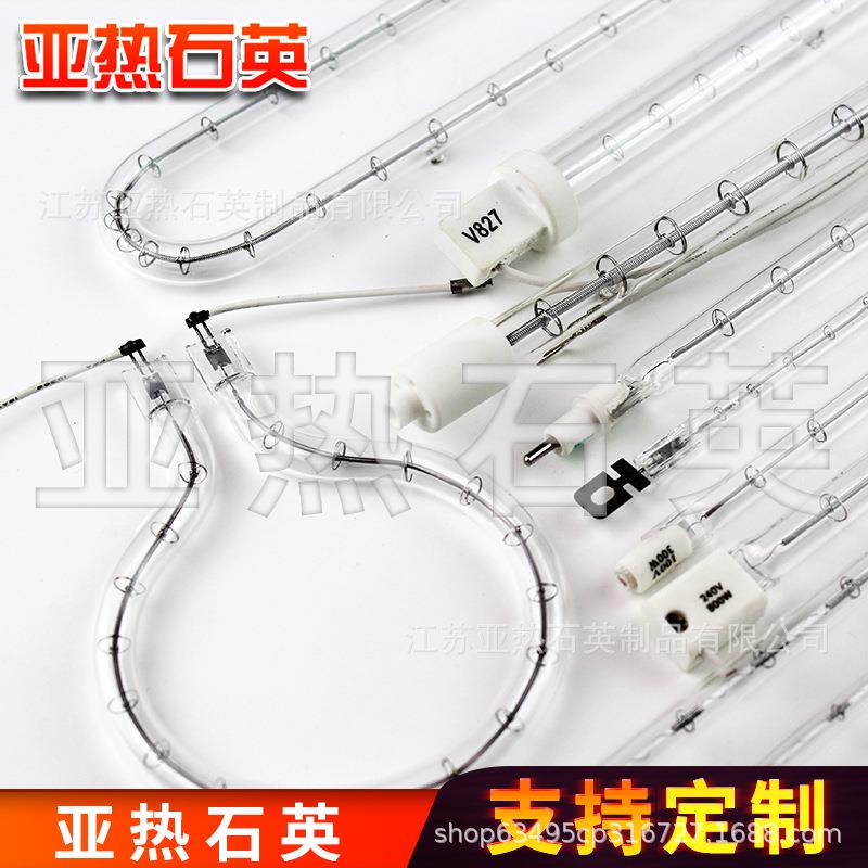 晶圆键合机配件 220V 750W 卤素灯 玻璃石英灯管 碘钨灯 卤素加热