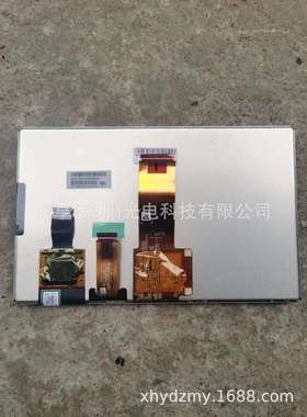原装8寸C080EAN04.1 69.08C31.L01 54.20014.310液晶屏电容触摸屏