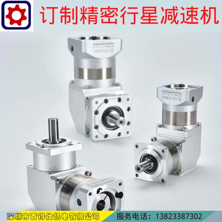 精密背隙盘式行星减速机AH90-10-L1斜齿一段式8弧分变速器单级