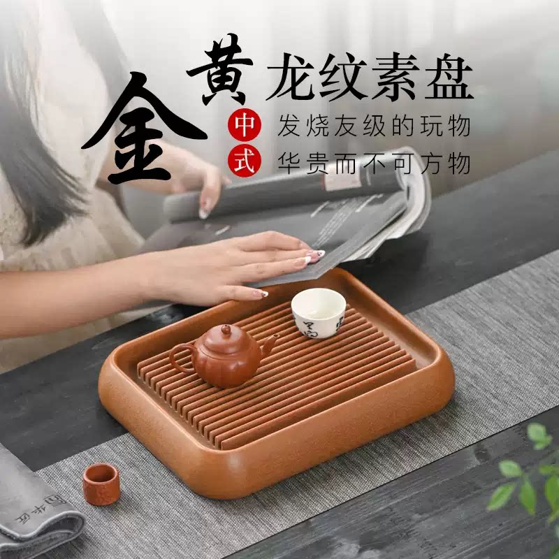 德国龙纹电胶木方形干泡茶盘