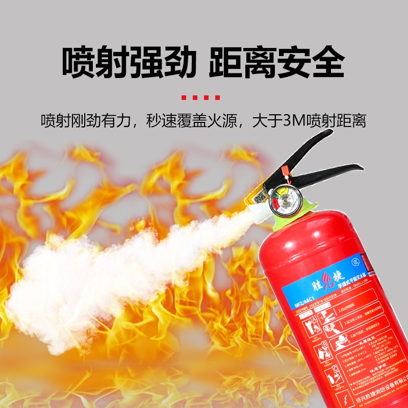灭火器商铺用4公斤手提式干粉灭火器3/5/L8公斤套装车辆家庭工厂
