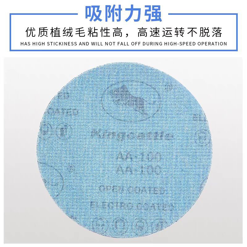 金牛植绒砂纸4寸5寸气磨机打磨抛光圆盘砂纸金属汽U车木工干磨砂