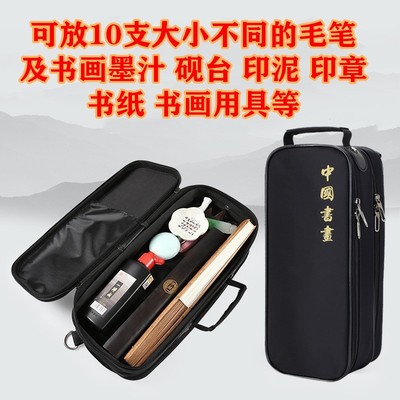 定制文房四宝包笔会包多功能书画包书画工具包大容量便携斜F跨包
