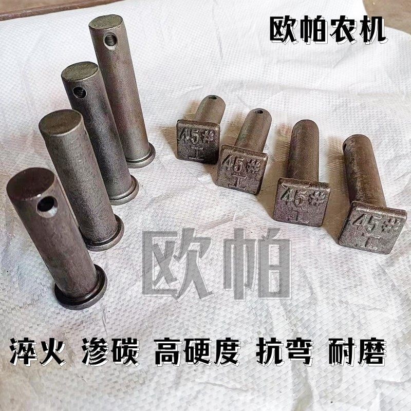 秸秆还田机刀片销轴玉米收割机粉粹机打草机专O用12.9级渗碳销子,五金/工具,销,淘宝优惠券,粉丝福利购,淘宝优惠卷