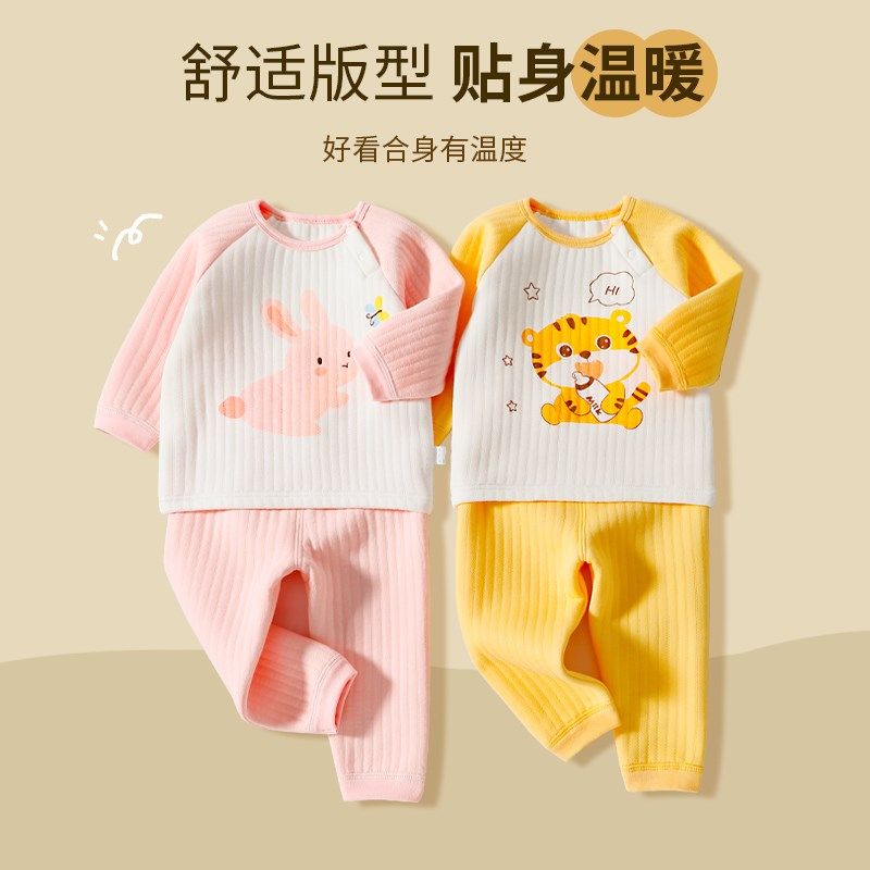 宝宝保暖衣套装夹棉加厚秋冬季婴儿打底开衫分体秋衣秋.裤儿童内