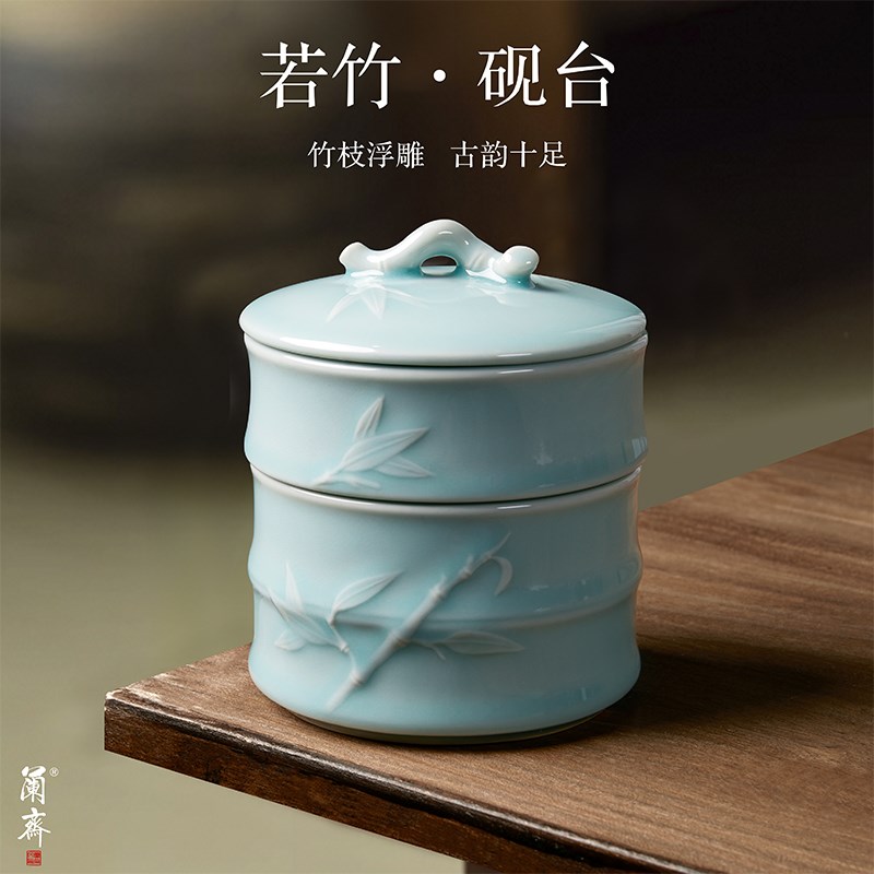 兰斋若竹汝c窑青瓷陶瓷笔洗水碟砚台大号中小号墨碟洗毛笔缸国画