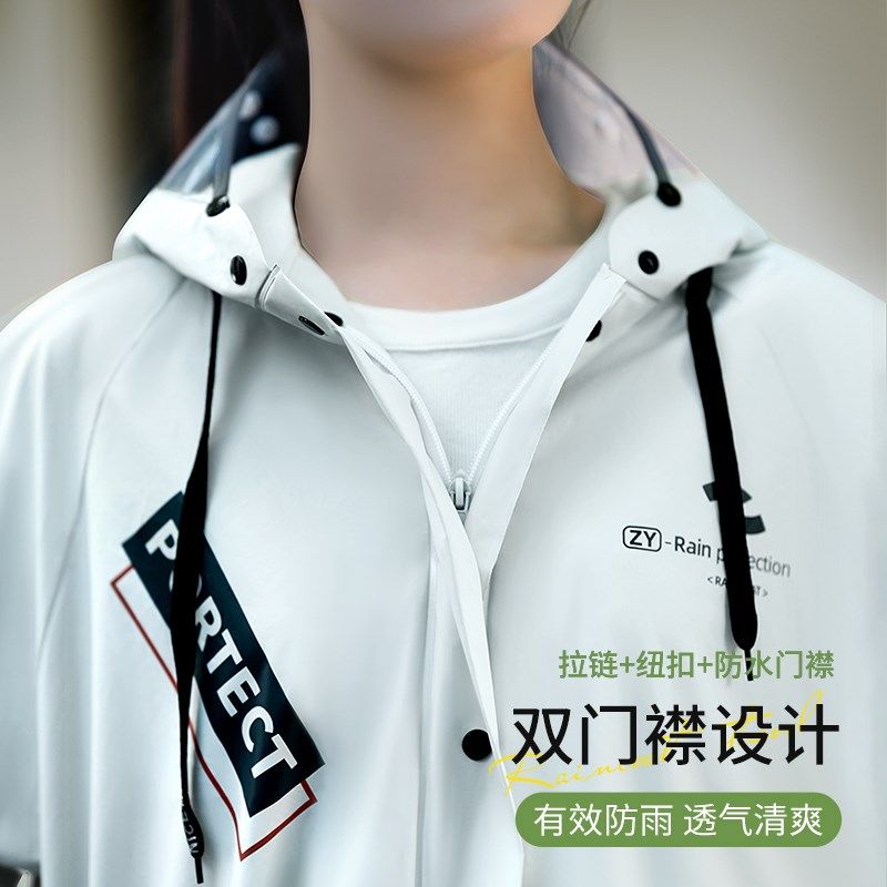 修身时尚风衣便携雨衣成人外穿y长款全身防暴雨单人户外电动车雨,居家日用,雨披/雨衣,淘宝优惠券,粉丝福利购,淘宝优惠卷