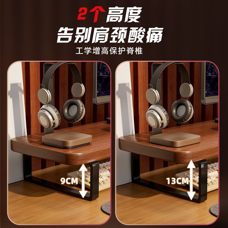 桌面电脑显示器增高架办r公室工位钢木笔记本支架置物架收纳展示