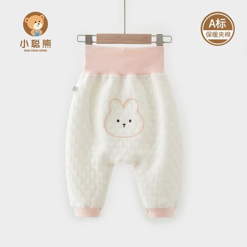 婴儿裤子纯棉春秋季保暖a类贴身男女宝宝春装高腰护肚大W屁屁PP裤
