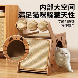 猫抓板猫窝一体四季 通用耐v抓耐磨不掉屑立体猫抓板猫别墅猫窝玩
