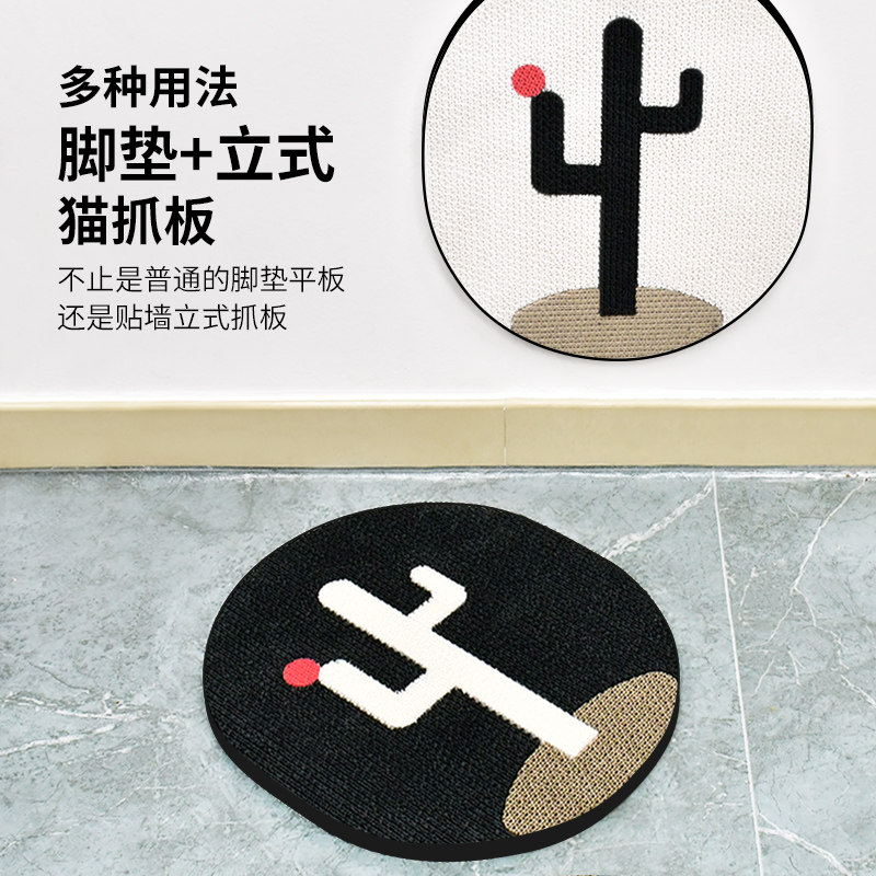 猫抓板耐磨不掉屑墙面立式猫爪板猫E咪耐抓玩具瓦楞纸贴墙磨爪器